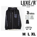 【10%OFFクーポン!11/27(木)1:59まで】WEB COMPLETE LUXE/R ラグジュ ジップアップ パーカー ラインストーン ストレッチ ジャ...