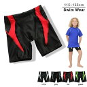 GRAXIA ボディにピッタリフィットするライトニングセミロングパンツKIDSキッズ子供用水着 (水着・キッズ・スクール) 水着