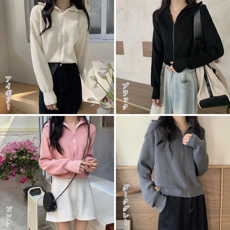 Miniministore ジップアップニットブルゾン 韓国風 秋冬 トップス shoplistselect-10063772 SHOPLIST サンプル画像2