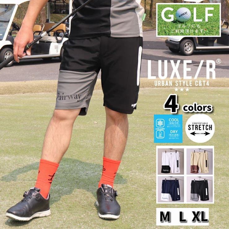 【10％OFFクーポン！3/26(木)1:59まで】WEB COMPLETE LUXE/R GOLF ラグジュゴルフ 切り替え ショートパンツ メンズ レディース スポーツ ストレッチ ハーフパンツ ひざ丈 ジャージ サイドロゴ 吸水速乾仕様 2025夏
