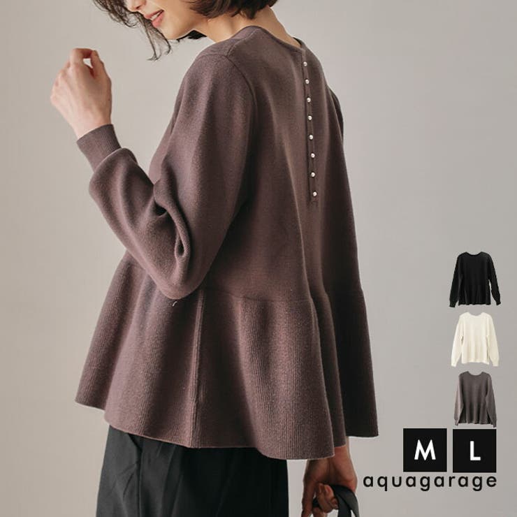 aquagarage パールボタンがバックパールフレアニットトップス トップス