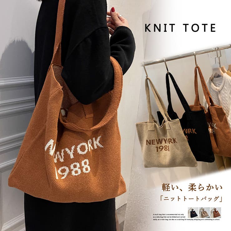 【10％OFFクーポン！11/27(木)1:59まで】Miniministore ニット トートバッグ レディース 秋冬 バッグ・鞄