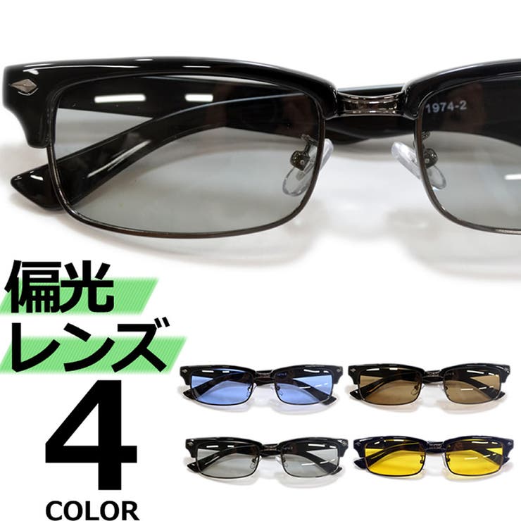 【10％OFFクーポン！11/27(木)1:59まで】MERRY PLEASURE 偏光サングラス 釣り スポーツ ドライブ 運転 伊達メガネ メンズ レディース ブロウ サーモント ハーフリム ライトカラーレンズ 薄い色 ナイトドライブ 夜間運転用 全