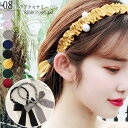 【7/25限定 20%OFFクーポン】Miniministore パール カチューシャ レディース 髪飾り ヘアバンド 髪留め ヘアアクセサリー おしゃれヘッドバンド シュシュ ヘアアクセサリー