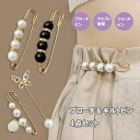 Miniministore ブローチピン ウエスト調節ピン4点セット アクセサリー