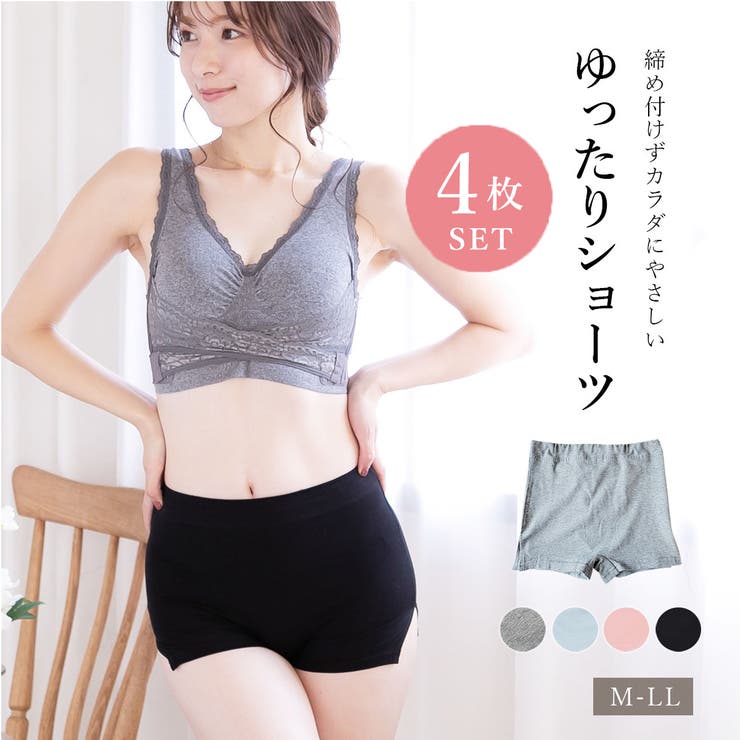 PINK PINK PINK 【4枚セット】ショーツ コットン95％ 脚口ゆったり サイドスリット入り 締め付けない 1..