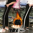 【5/16 1:59まで 5%OFFクーポン】Miniministore スポーツウェア レディース 裏起毛 スェットパンツ サイドライン ルームパンツ スポー...