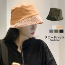 【8/10限定 20%OFFクーポン】Miniministore バケットハット ボア スエード調 帽子 帽子