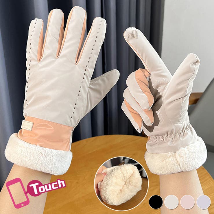 teddyshop 手袋 レディース 防寒 保温 裏起毛 スマホ対応 グローブ 全4色 右人差し指 ハート 刺繍 ロゴ ワンポイント バイカラー 手首まで 防風 手の甲 滑り止め ミシン目 デザイン 洗える 手洗い 通勤 通学 クリスマス プレゼント ギ
