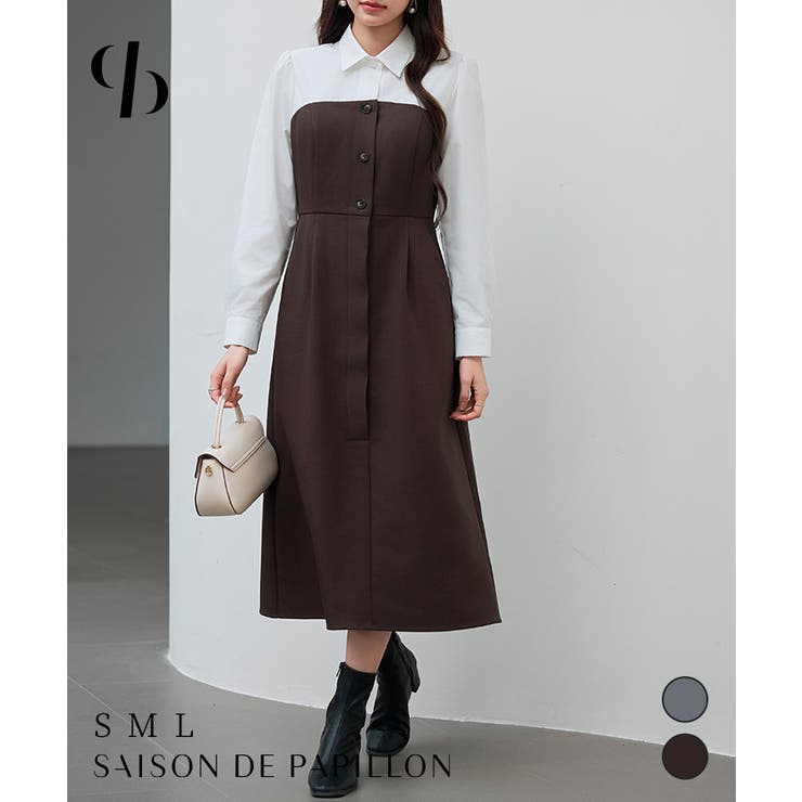SAISON DE PAPILLON ドッキングビスチェワンピース ワンピース・ドレス