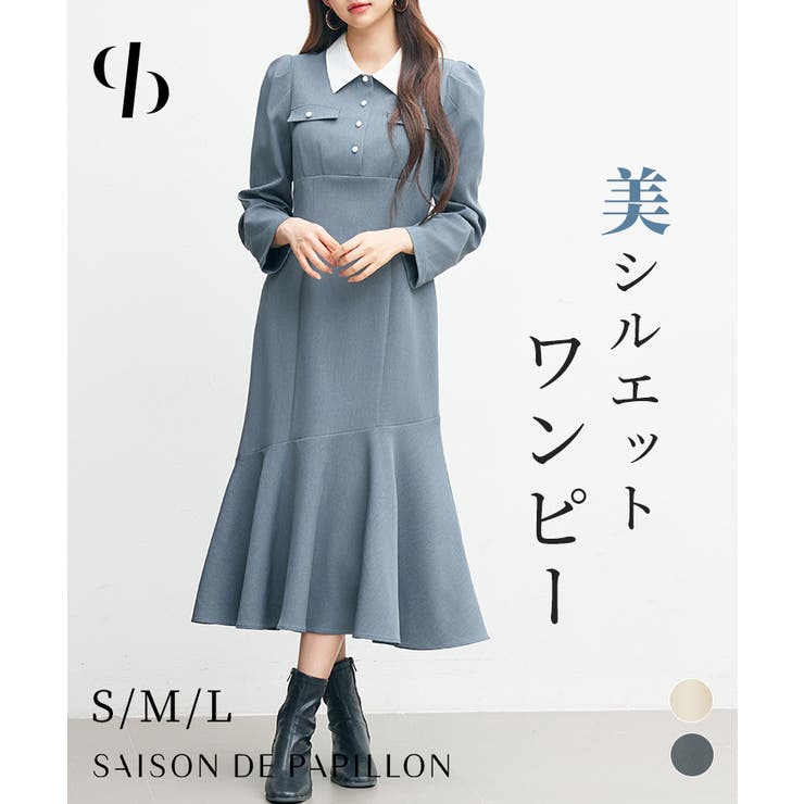 SAISON DE PAPILLON ドッキングイートンカラーのマーメイドロングワンピース ワンピース・ドレス