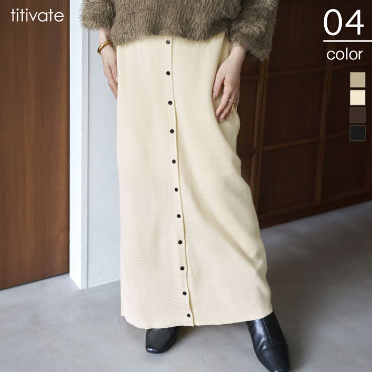 【10％OFFクーポン！11/27(木)1:59まで】titivate 釦デザインIラインニットスカート スカート