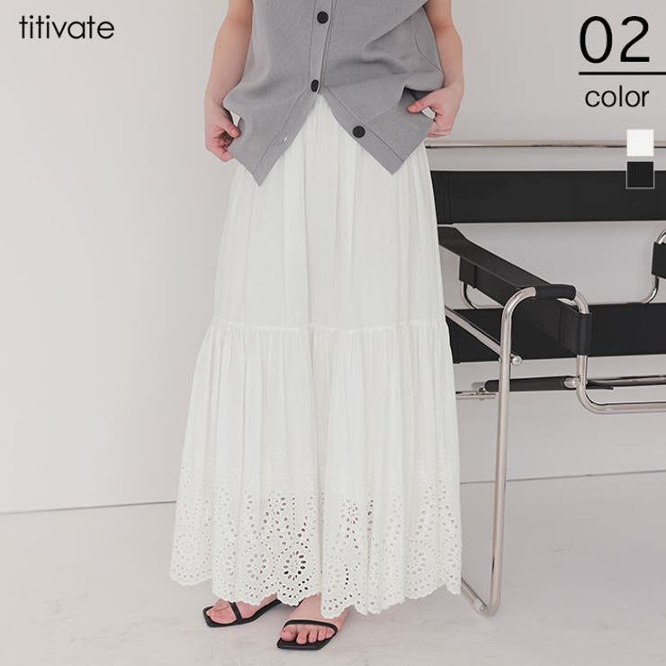 【20％OFFクーポン！11/5 (火)23:59まで】titivate 刺繍レースギャザースカート スカートのサムネイル