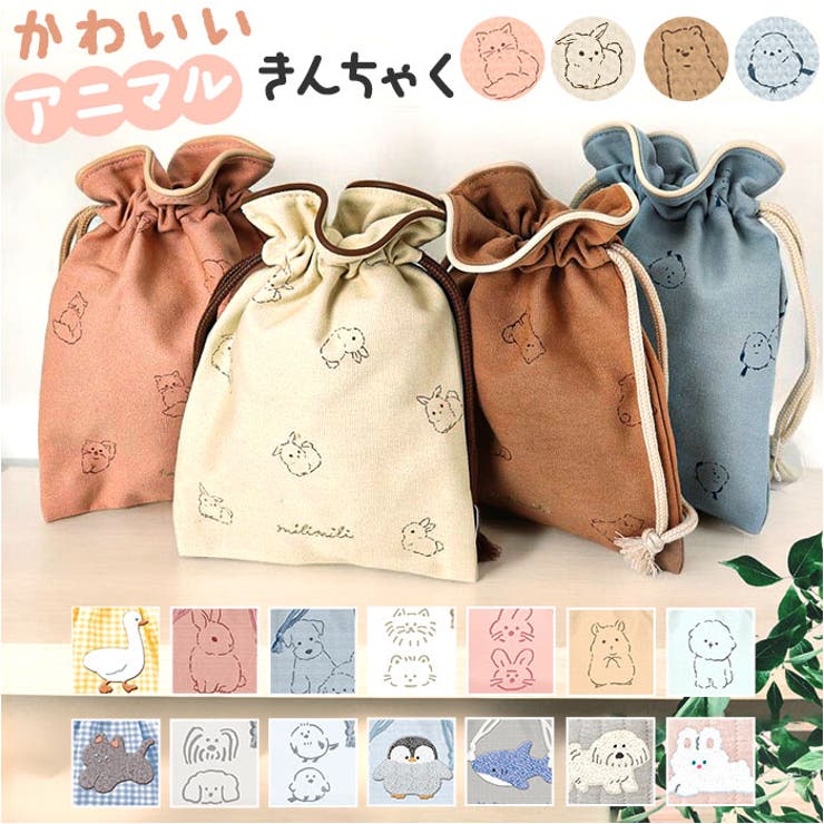 【10％OFFクーポン！3/26(木)1:59まで】BACKYARD FAMILY マルチ巾着 バッグ・鞄