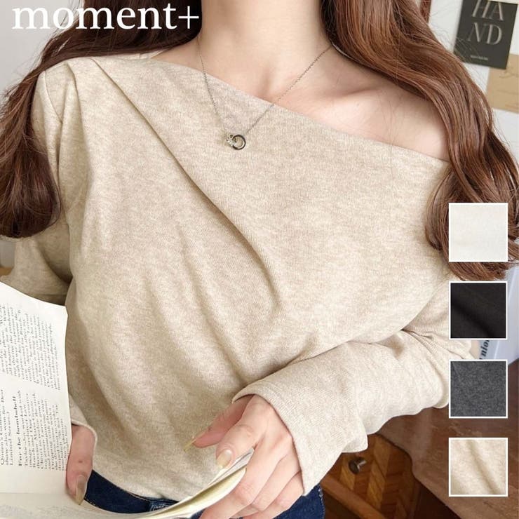 【10％OFFクーポン！2/23(月)1:59まで】moment+ オフショルドレープニットソープルオーバー トップス