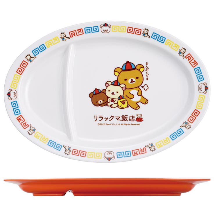 【10％OFFクーポン！9/24(木)1:59まで】Skater メラミン製 ギョーザ皿 餃子 皿 さら 中華 お家 おうち ご飯 食器 かわいい スケーター skater MCH3 リラックマ Rilakkuma 女の子 女性 レディース【チャイナ グ shoplistselect-10343292 SHOPLIST サンプル画像2