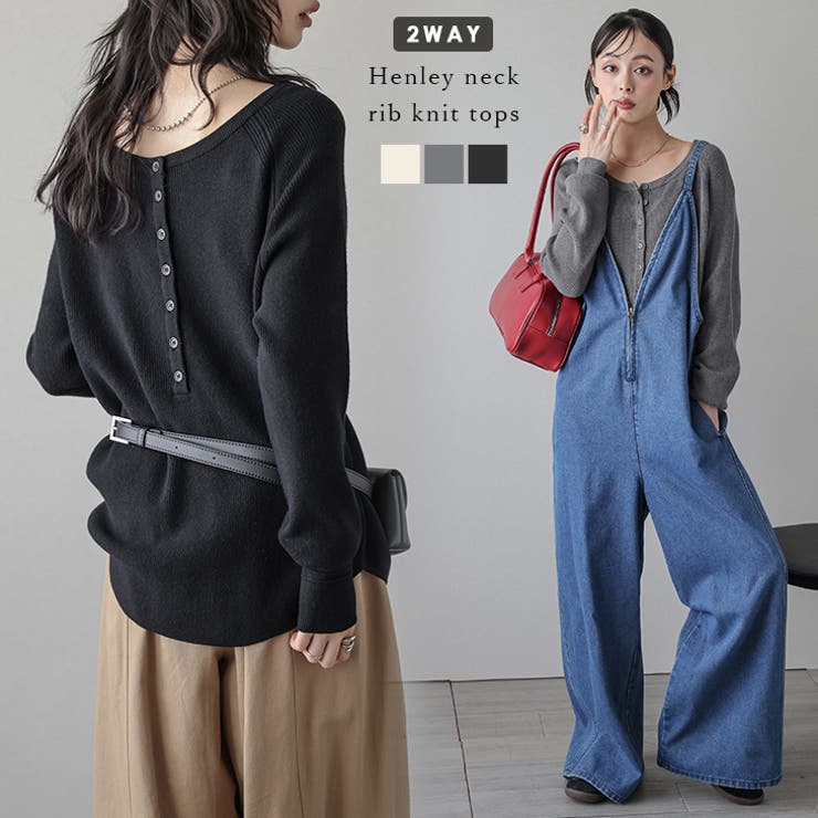 SUGAR BISKET 前後2way　ヘンリーネック リブニット ラウンドネック ラウンドヘム ラグランスリーブ 長..