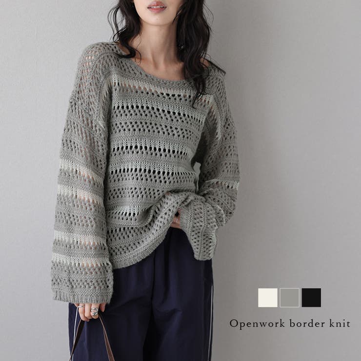SUGAR BISKET 透かし編み ボーダー ニット オーバーサイズ 抜け感 レイヤード 長袖 トップス ラウンド..