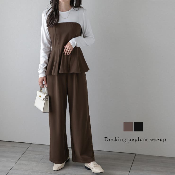 SUGAR BISKET セットアップ ペプラム ドッキング ビスチェ スタイルアップ 体型カバー ワイドパンツ 着..