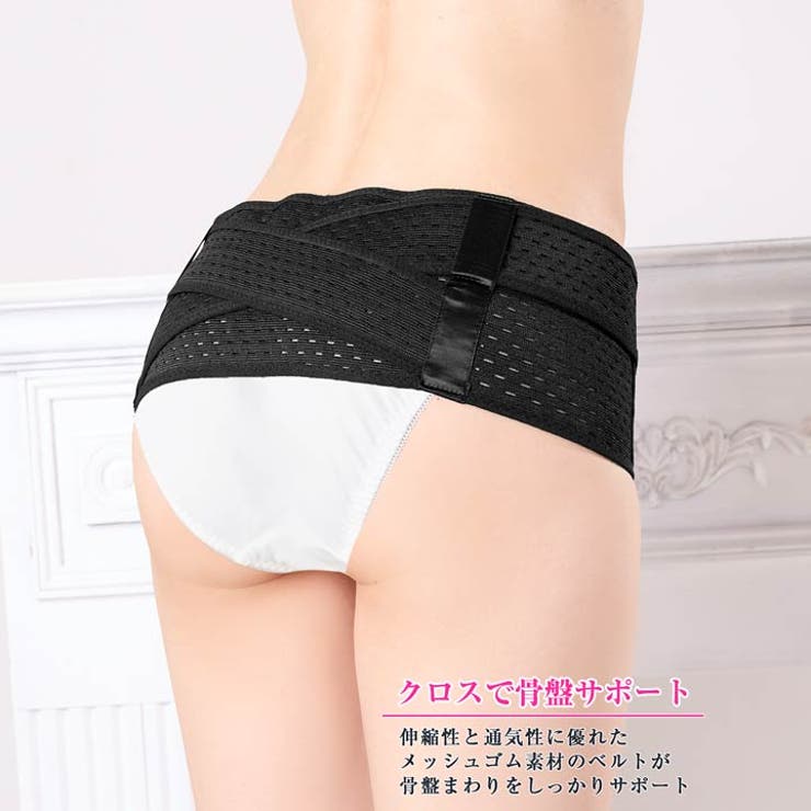 【10％OFFクーポン！7/11(土)1:59まで】Dazzy メッシュゴムバッククロス骨盤ベルト インナー・下着 shoplistselect-10343649 SHOPLIST サンプル画像2