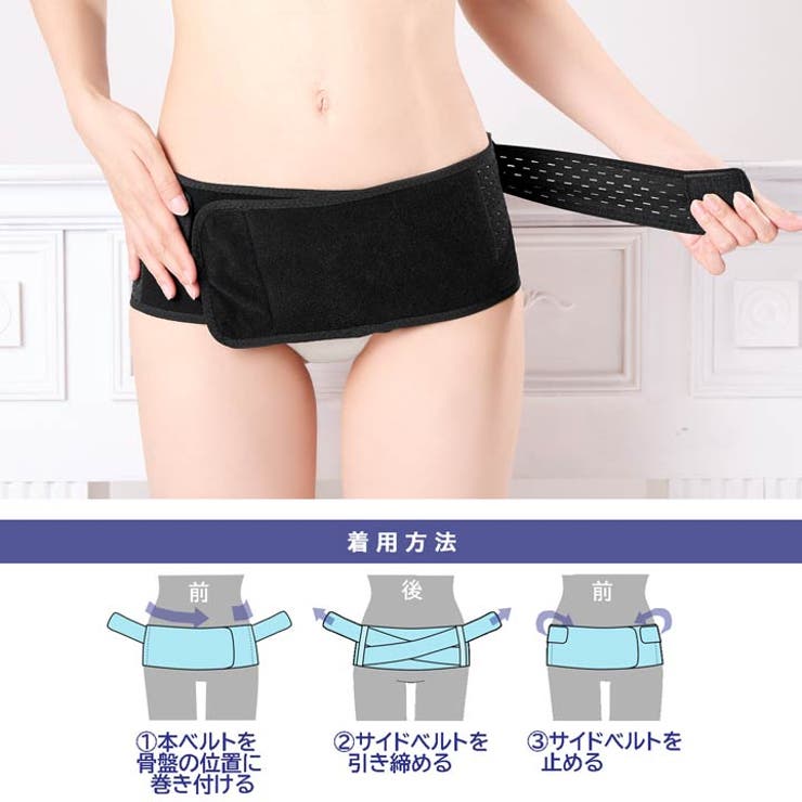 【10％OFFクーポン！7/11(土)1:59まで】Dazzy メッシュゴムバッククロス骨盤ベルト インナー・下着 shoplistselect-10343649 SHOPLIST サンプル画像3