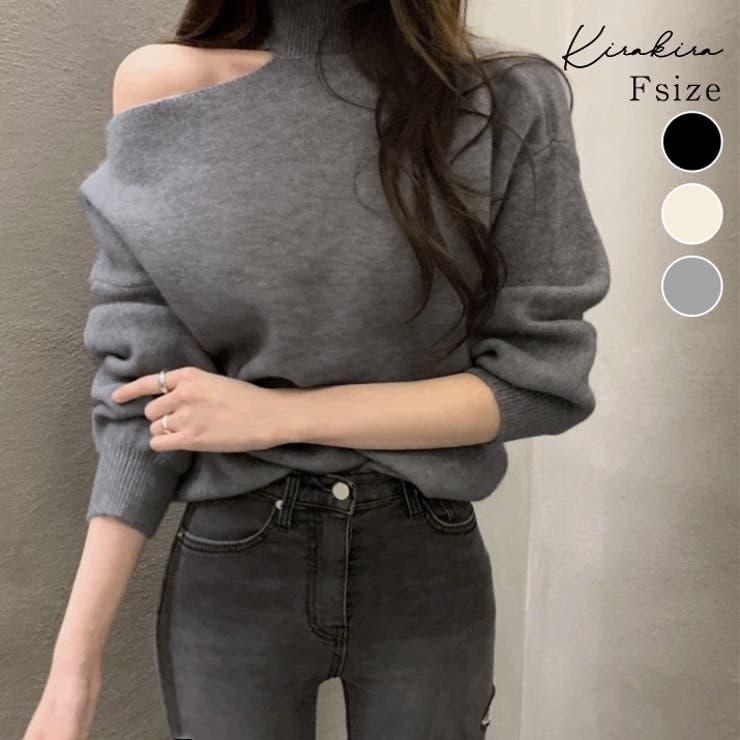 【10％OFFクーポン！2/10(火)1:59まで】kirakiraShop ワンオフショルダーカットアウトニット トップス カットアウト シンプル 大人カジュアル ニット ベーシック フェミニン おしゃれ プチプラ 防寒 秋冬 上品 ワンショルダー ト