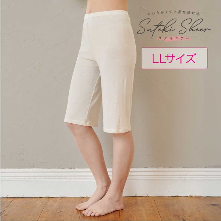 【10%OFFクーポン!12/11(木)1:59まで】福助オンラインストア ステキシアー インナーボトム 無地 6分丈 オリジナル綿混素材 肌触りなめらか 絶妙...