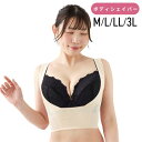 【10%OFFクーポン!11/27(木)1:59まで】Ruiglamourous ブラジャー 大きいサイズ ボディシェイパー ベージュ(SP-234) インナー...