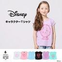 BABYDOLL ディズニー フレンチスリーブTシャツ 5063K トップス
