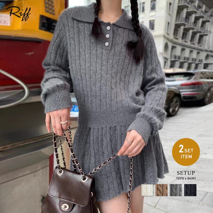 Riff [2点セット] ケーブルポロカラーニット&ミニスカートセット セットアップ セーター プルオーバー ..