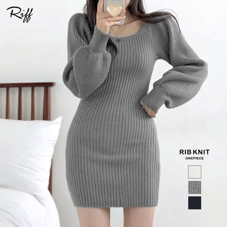Riff スクエアネックリブニットミニワンピース タイトワンピース ニットワンピース ショート丈ワンピース パフスリーブ リブ編み 薄手ニット セーター 長袖 無地 アイボリー グレー ブラック フリーサイズ 春 春服 秋 秋服 冬 冬服 ワンピース・ド