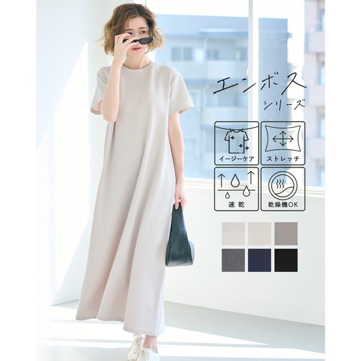 coca 【速乾・イージーケア】エンボス加工半袖マキシワンピース ワンピース・ドレスのサムネイル