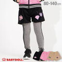 BABYDOLL コーデュロイショートパンツ 4524K パンツ・ズボン