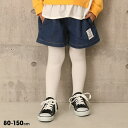 【8/11まで5%OFFクーポン】BABYDOLL デニムタックショートパンツ 6142K パンツ・ズボン