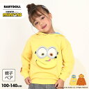 BABYDOLL 親子お揃い ミニオン サガラパーカー 9792K トップス