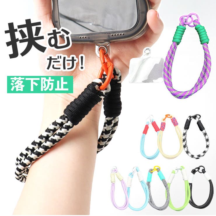 【10％OFFクーポン！11/27(木)1:59まで】BACKYARD FAMILY 落下防止 携帯 ハンドストラップ 小物