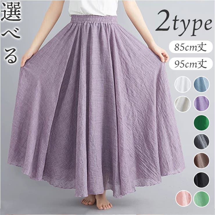 【10％OFFクーポン！11/27(木)1:59まで】BACKYARD FAMILY ふんわりスカート スカート