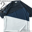 【10%OFFクーポン!11/27(木)1:59まで】大きいサイズの店ビッグエムワン 大きいサイズ メンズ PLEGGI プレッジ ジャガード 変形格子 斜め切...