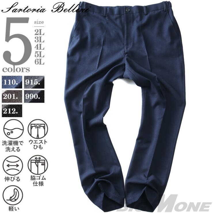 10OFFݥ11/27()1:59ޤǡ礭Źӥå 礭  SARTORIA BELLINI TEXIMA ...