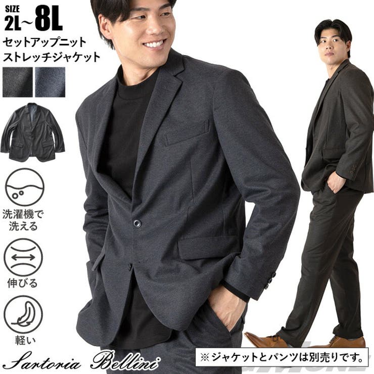�礭����������Ź�ӥå������� �礭�������� ��� SARTORIA BELLINI ���åȥ��å� �˥å� ���ȥ�å� ���㥱�å� ���� �����å���֥� ����...