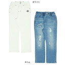 【4/17 9:59まで 10%OFFクーポン】クラッシュデニムロングパンツ 8184K