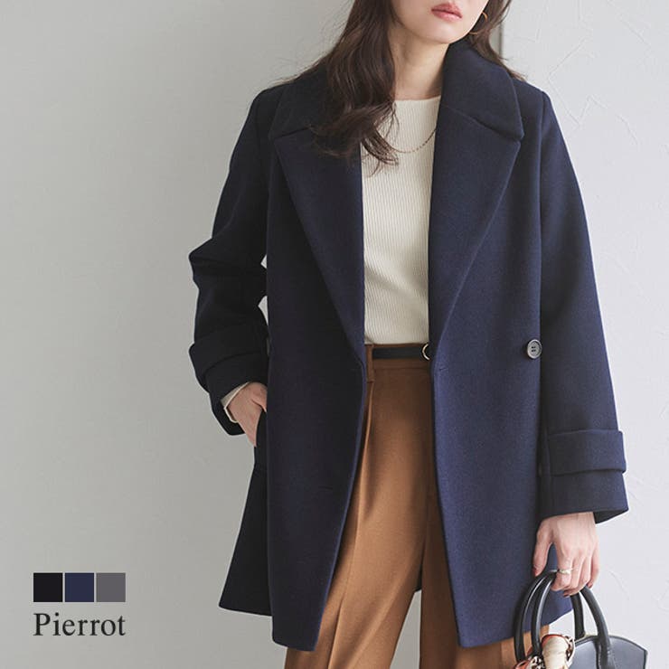 Pierrot メルトンPコート ☆ Pコート ピーコート アウター ミドル丈 Sサイズあり きれいめ オフィス レディース 秋 秋服 冬 冬服 オフィスカジュアル 通勤 スーツ Pierrot ピエロ アウター(コート・ジャケットなど)