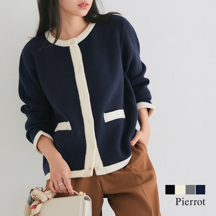 Pierrot 配色ニットジャケット ☆ ニット ジャケット カーディガン オフィス フェミニン きれいめ 上品 レディース Pierrot ピエロ トップスのサムネイル