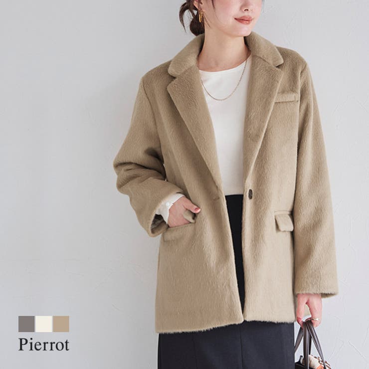 【20％OFFクーポン！9/23(水)限定】Pierrot シャギーテーラードジャコット ☆ ジャコット テーラード シャギー コート ふんわり トレンド感 ゆとり カジュアル きれいめ ピエロ アウター(コート・ジャケットなど) shoplistselect-10344704 SHOPLIST パッケージ画像