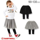 BABYDOLL チュールスカッツ 1572K スカート