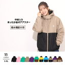 【5/10限定 15%OFFクーポン】BABYDOLL 親子お揃い 中綿ブルゾン 7173A アウター(コート・ジャケットなど)