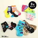 【5/16 1:59まで 5%OFFクーポン】BABYDOLL クルーソックスセット 7898 インナー・下着