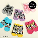 【5/16 1:59まで 5%OFFクーポン】BABYDOLL ディズニー スニーカーソックスセット 7958 インナー・下着