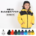 BABYDOLL 親子お揃い中綿ブルゾン 8644K アウター(コート・ジャケットなど)