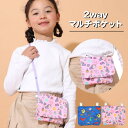 【5/16 1:59まで 5%OFFクーポン】BABYDOLL マルチポケット 9114 バッグ・鞄